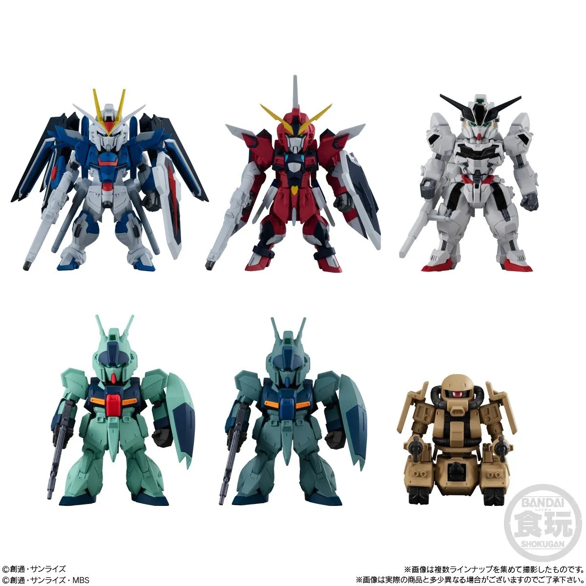 FW Gundam Converge Series 24