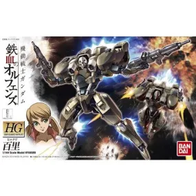 HGIBO 005 Hyakuri 1/144